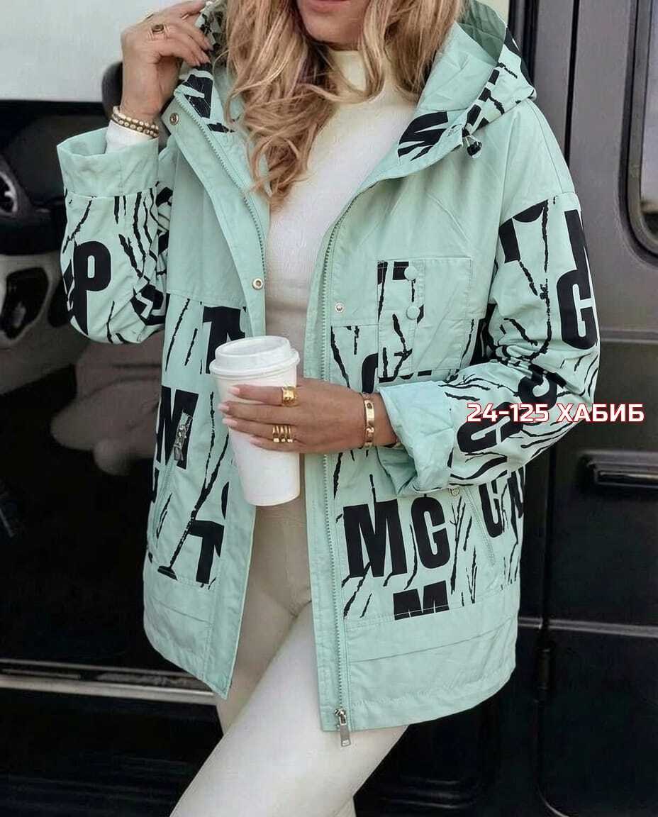 куртка женская,куртка,куртки ,демисезонная куртка,куртка женская демисезонная