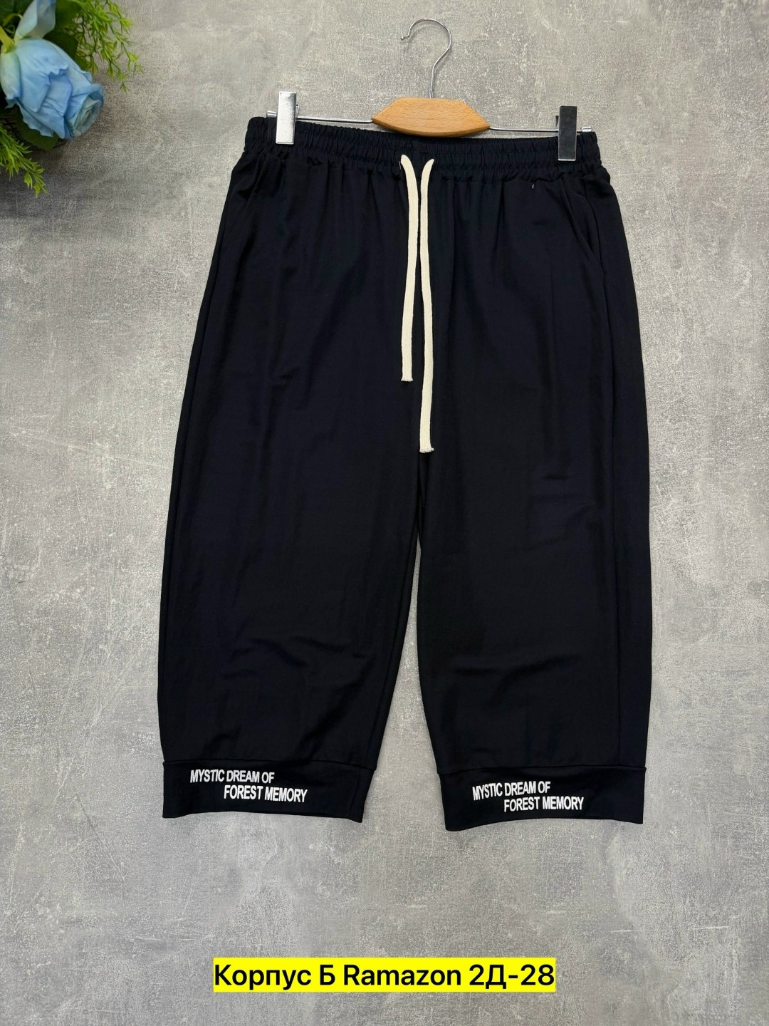 шорты мужские,шорты бриджи,шорты для мужчин,шорты,шорты спортивные мужские