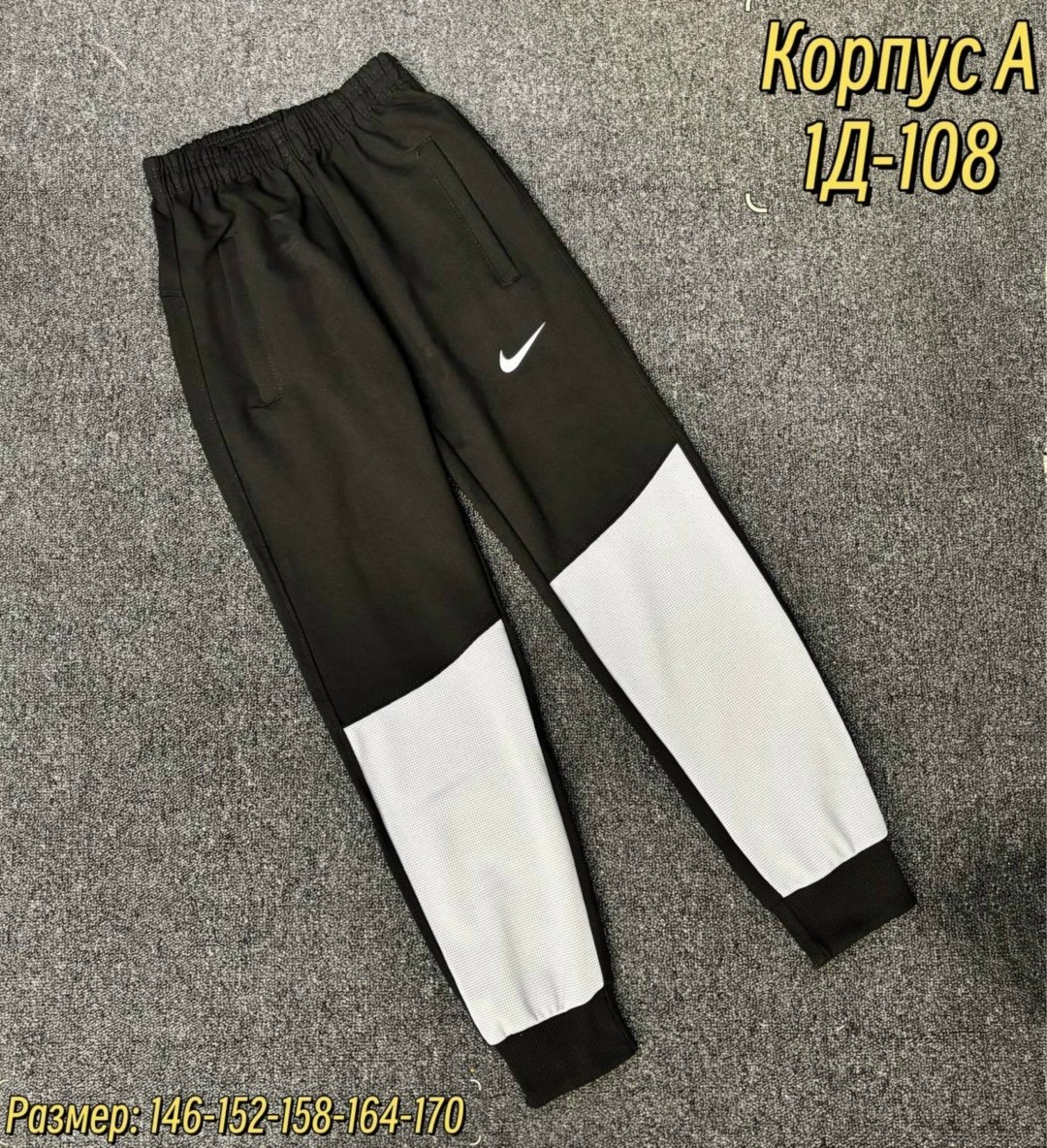 брюки спортивные puma ess+ block sweatpants,спортивные брюки puma ess block sweatpants tr черный,брюки спортивные puma ess+ block sweatpants tr,спортивные брюки puma ess+ block sweatpants tr черный,му