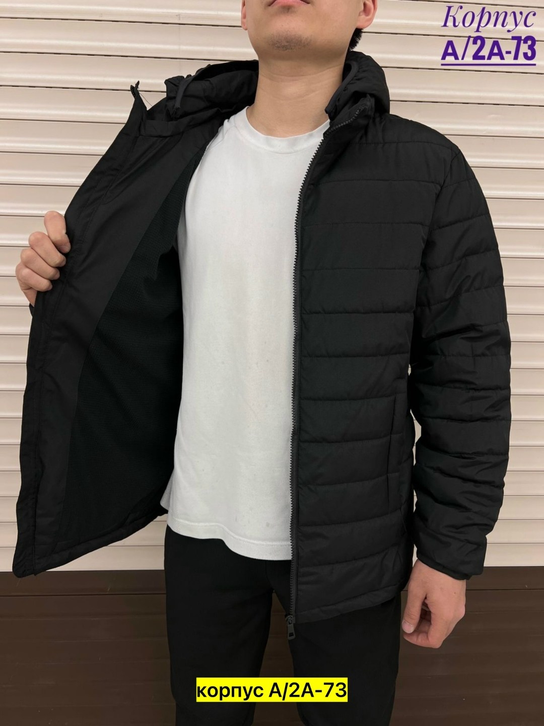 демисезонная куртка,мужская куртка демисезонная,куртка,мужская куртка,куртка мужская демисезонная с капюшоном