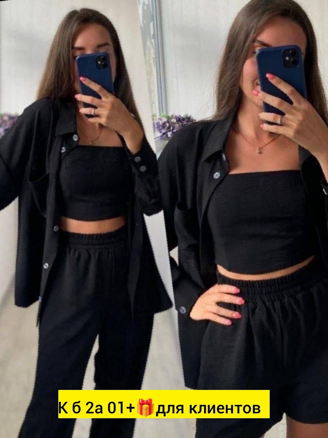 женские костюмы,костюм женский летний,комплект одежды женские,костюм женский тройка,комплект одежды