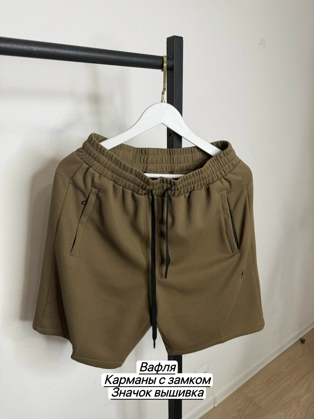 шорты мужские,шорты мужские спортивные,шорты спортивны,шорты для бега,шорты для тренировок