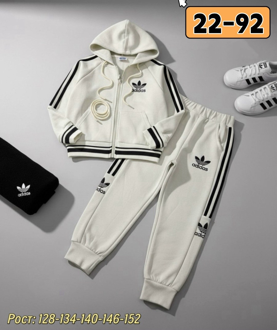 спортивный костюм детский,спортивные костюм,спортивный костюм для мальчика,детский спортивный костюм для мальчика,детский спортивный костюм adidas