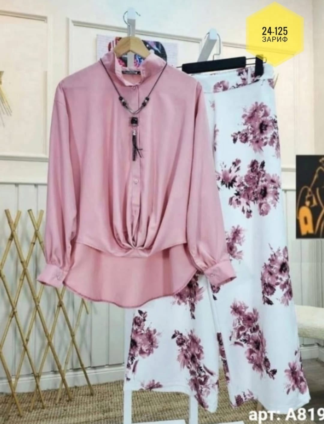 костюм двойка женская,комплект одежды женские,костюм женский,костюм женский рубашка,стильные костюмы