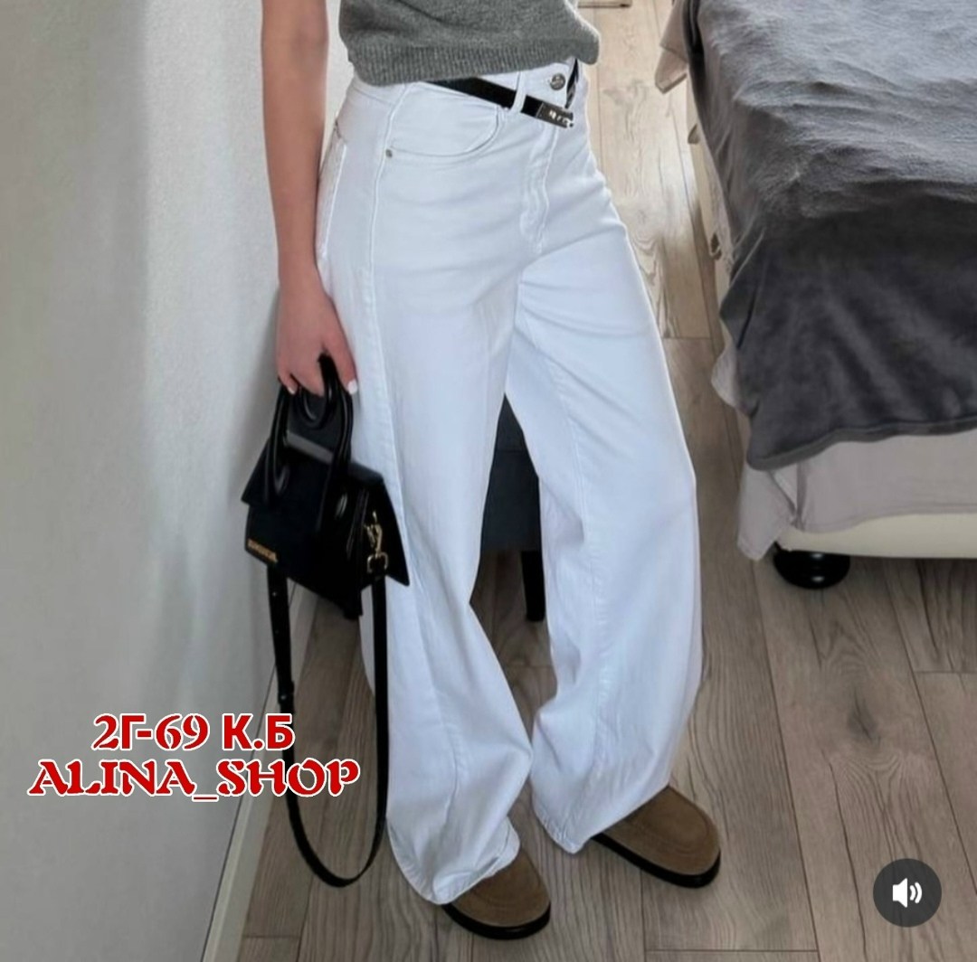 джинсы белые,джинсы белые женские,джинсы белые широкие,джинсы брюки,женские джинсы