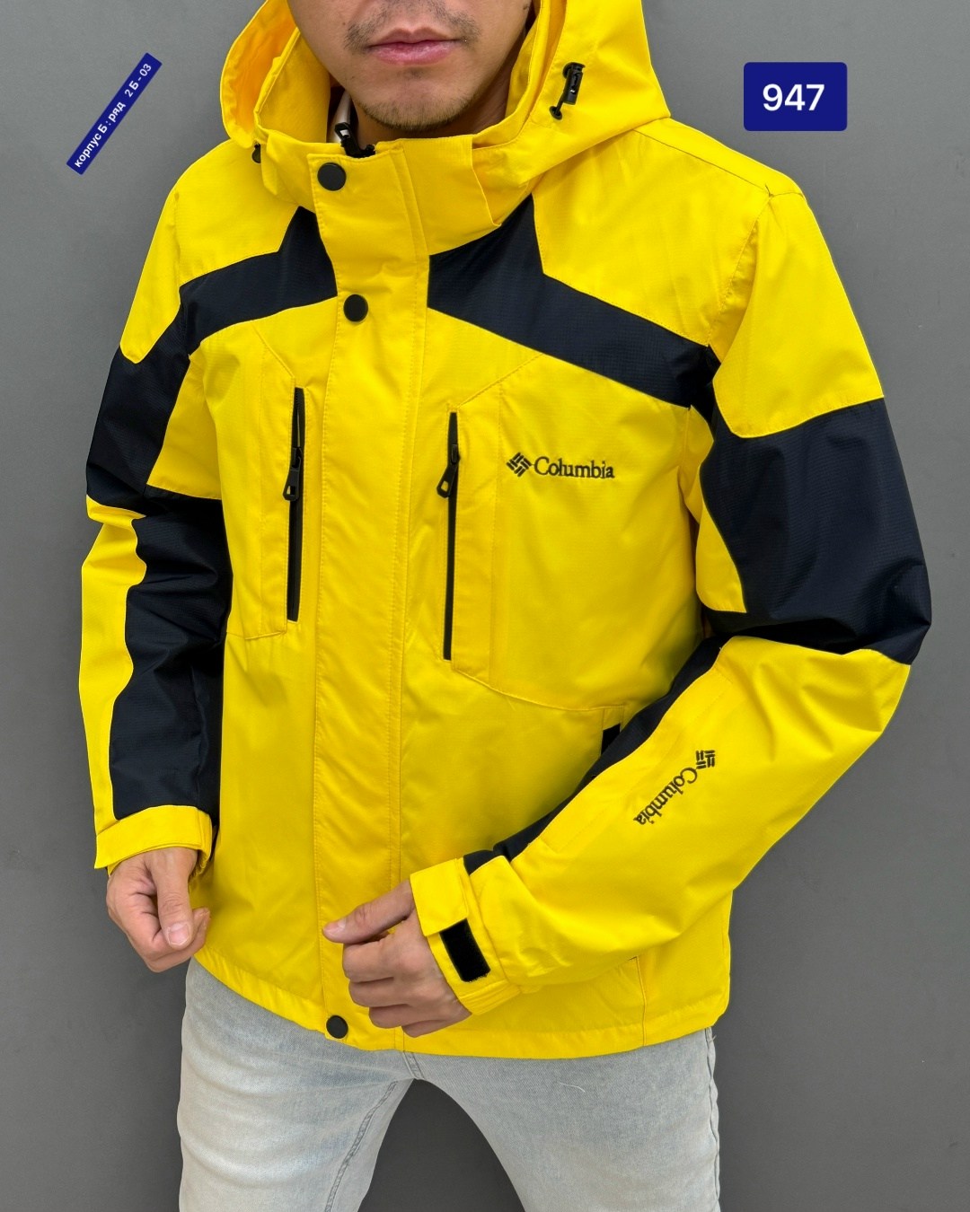 куртка мужская демисезонная columbia,куртка мужская columbia,куртка мужская columbia демисезонная новая,мужская зимняя куртка columbia размер 54,мужская куртка columbia зимняя