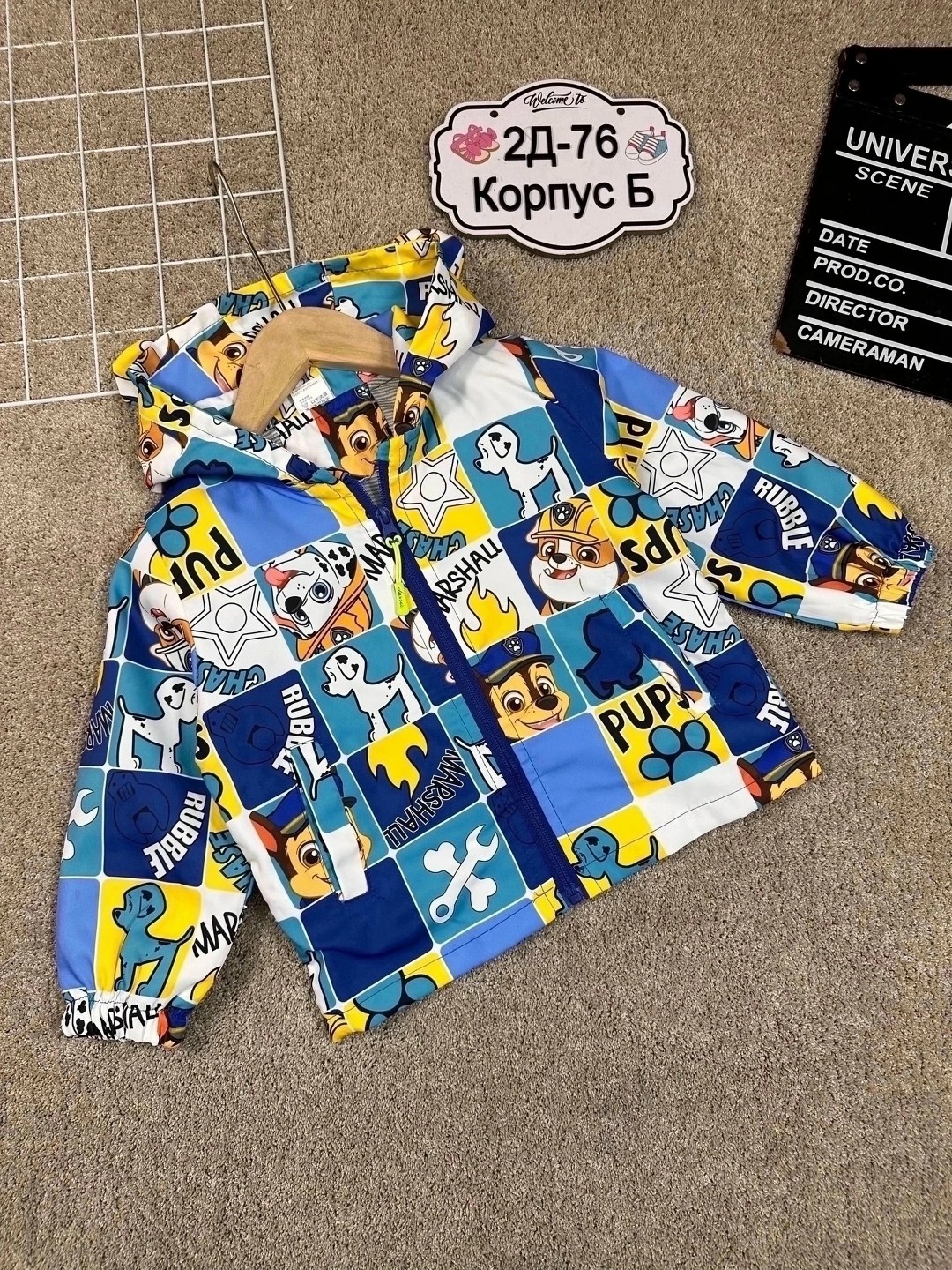 куртка детская,курточка ветровка,ветровка для мальчика,куртка,куртка для малыша