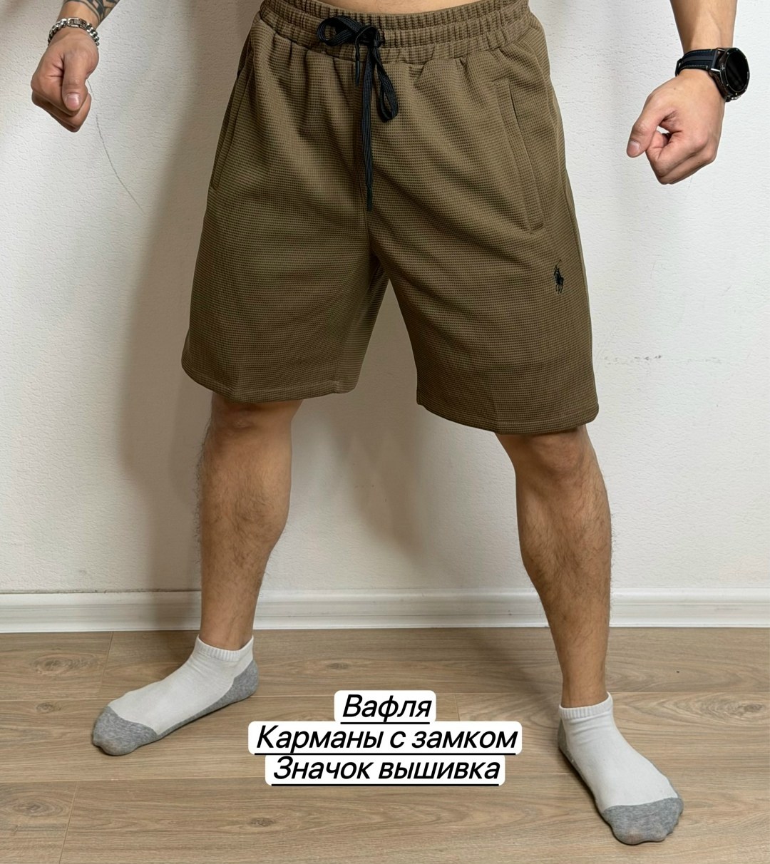 шорты мужские,шорты мужские спортивные,шорты спортивны,шорты для бега,шорты для тренировок