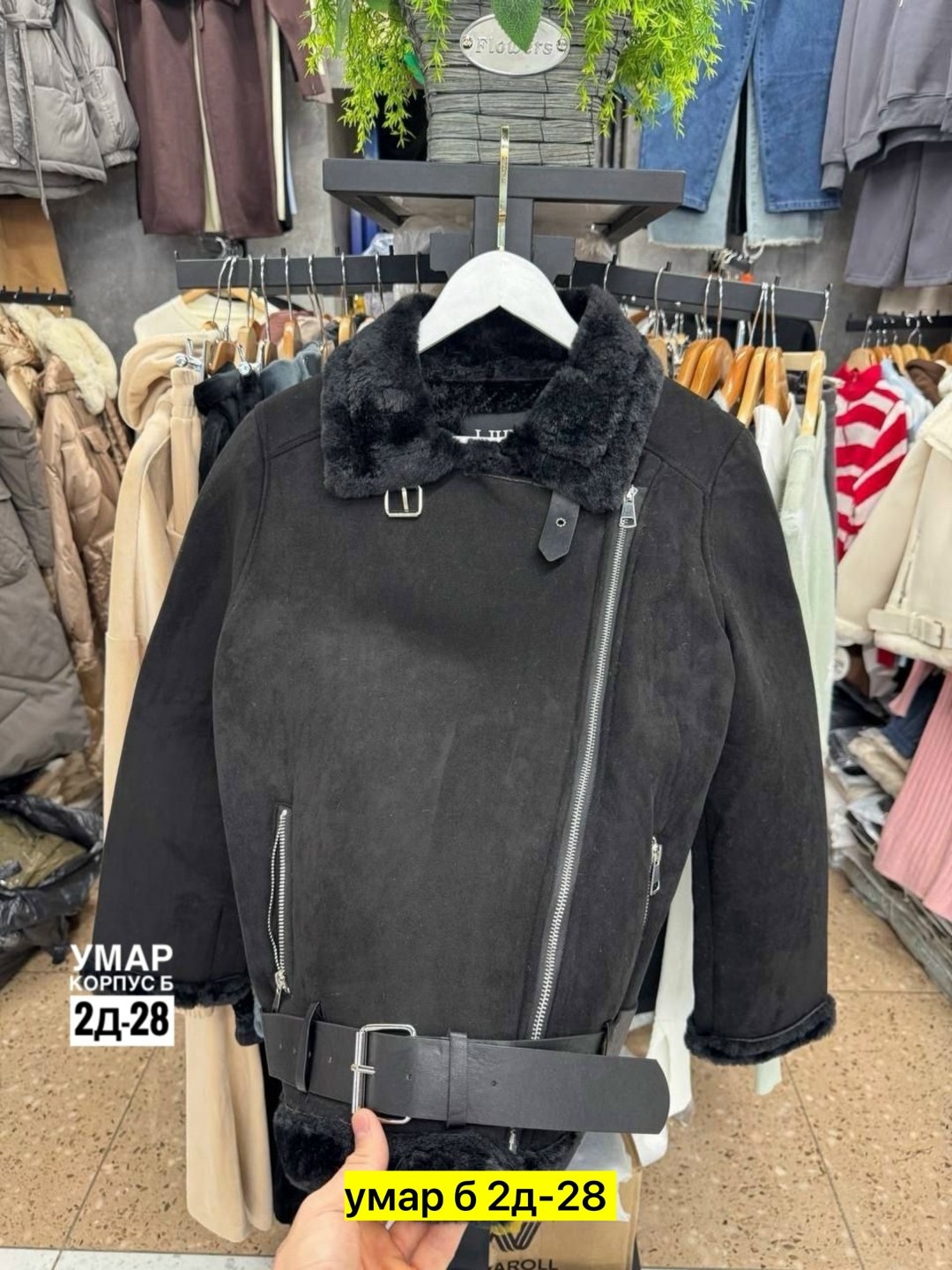 зара дубленка женская авиатор,дубленка авиатор женская,черная дубленка авиатор,дубленка авиатор,женская дублёнка