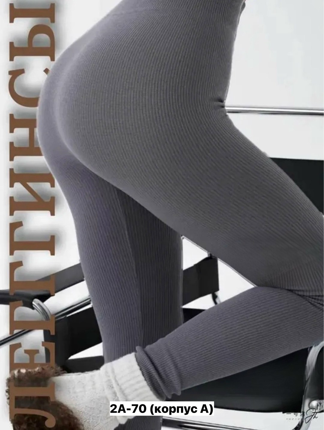 спортивные женские леггинсы,легинсы женские,легинсы для фитнеса,спортивные женские легинсы,легинсы спортивные