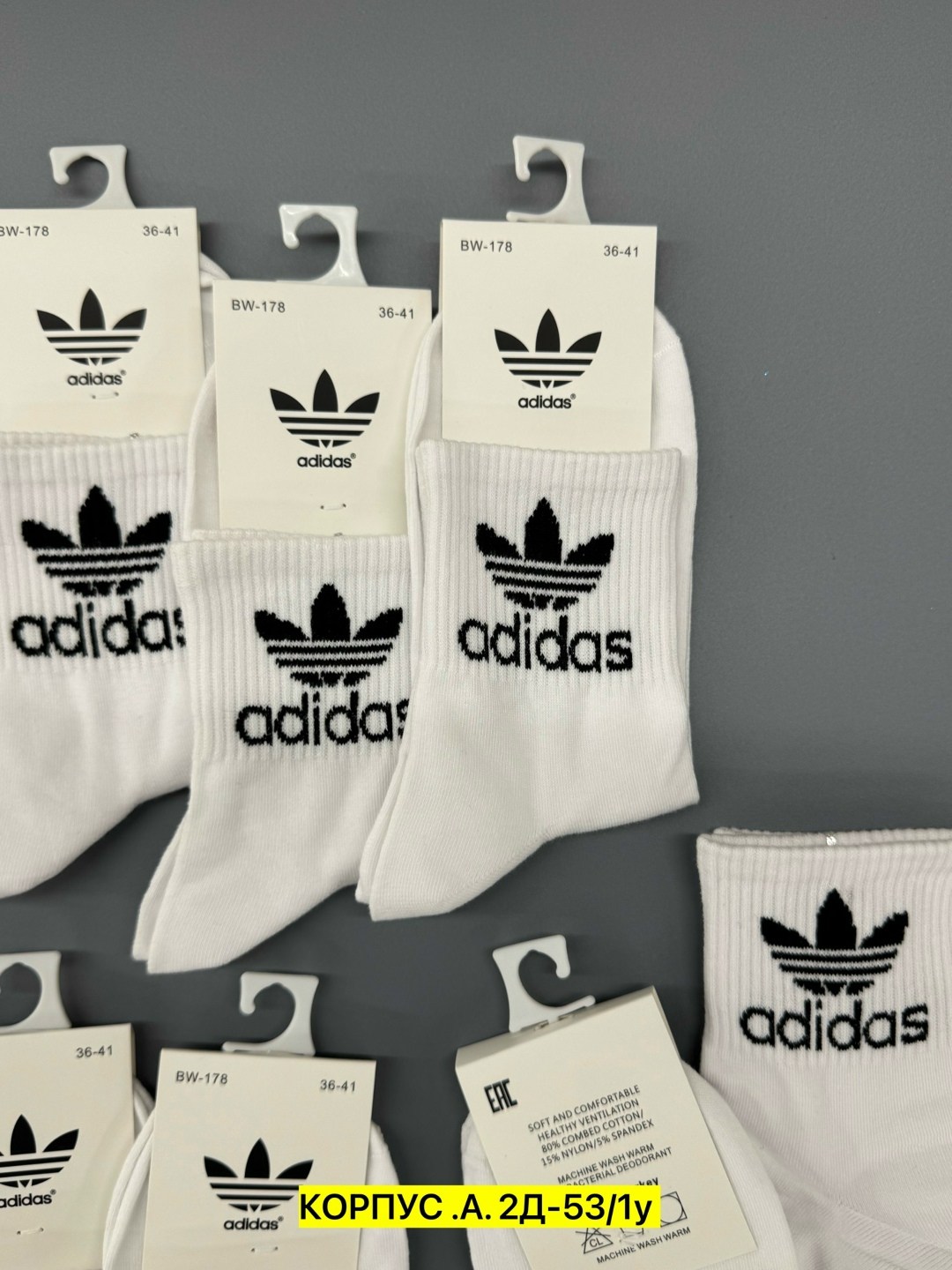 носки adidas набор спортивных носков адидас,носки мужские adidas,носки adidas,носки адидас,носки женские adidas