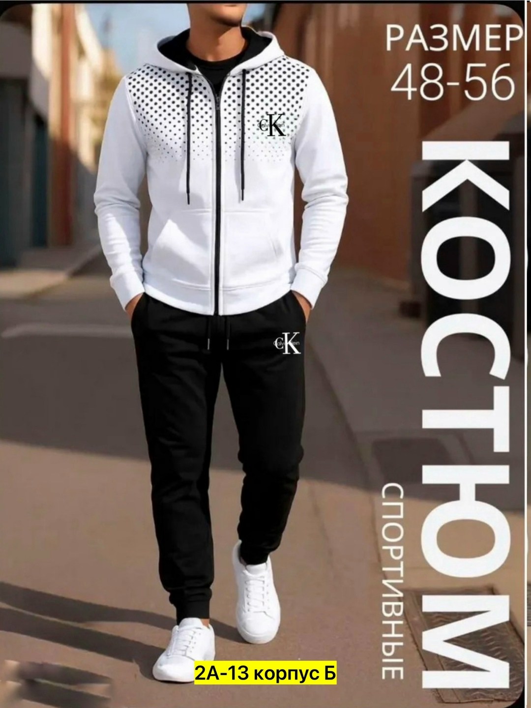 мужские спортивные костюмы,костюмы спортивные,костюм спортивный мужской nike,костюм спортивный nike,спортивные костюмы для мужчин