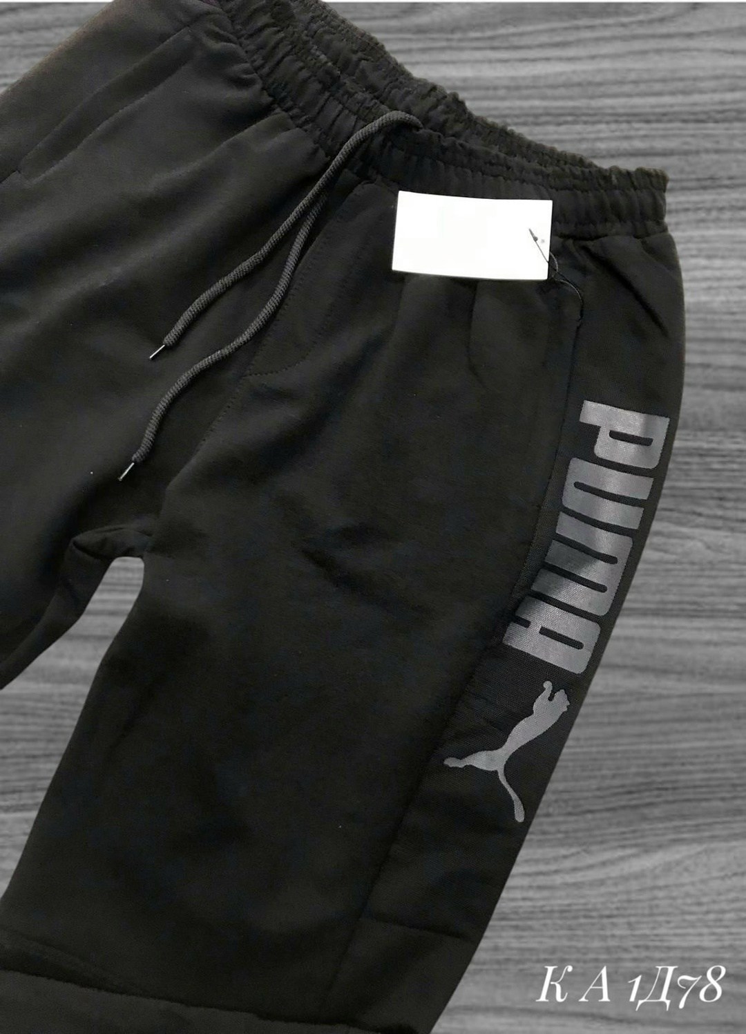 спортивные брюки,брюки спортивные l,штаны джоггеры,брюки для мальчика,брюки джоггеры для мальчика