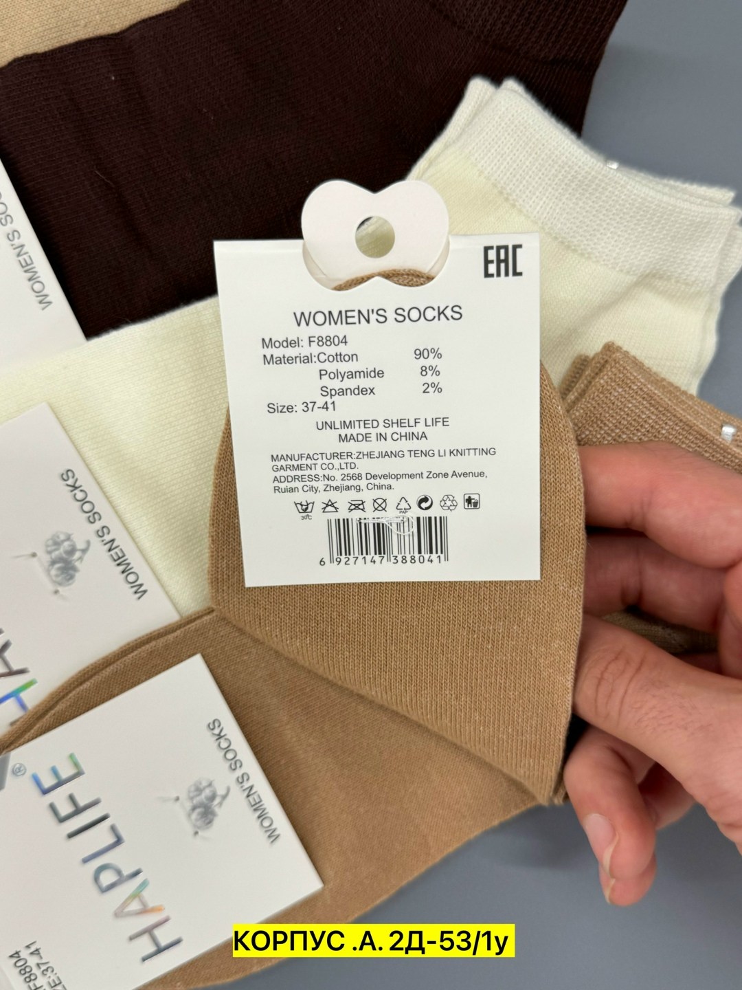 женские носки,носки комплект,носки женские теплые кашемировые набор 5 пар,носки для женщин,носки женские носки