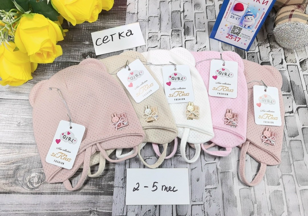 шапочка детская,шапочка для новорожденного,чепчик для новорожденного,комплект чепчик,шапка детская