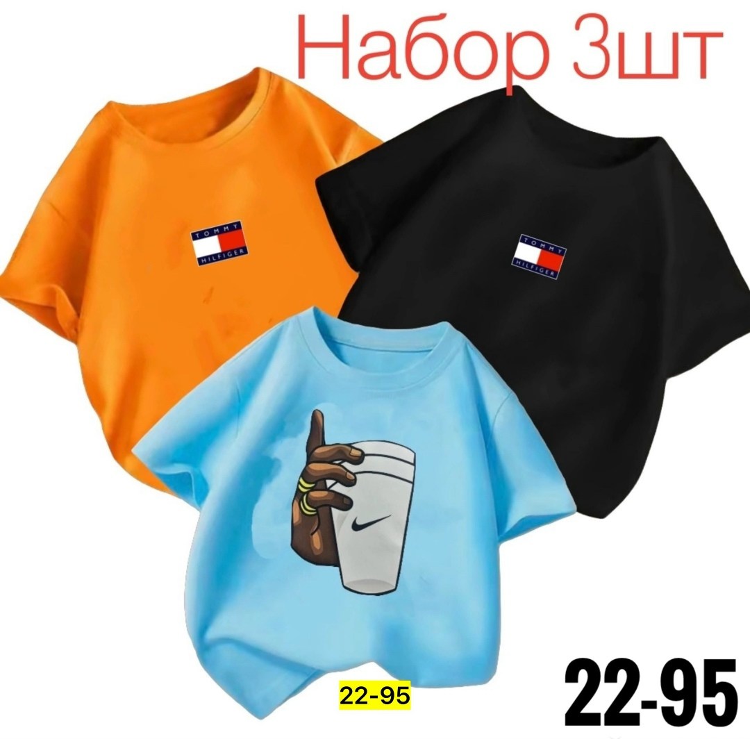 футболки детские,детская футболка,футболки для детей,футболки детские комплект,футболки для мальчика