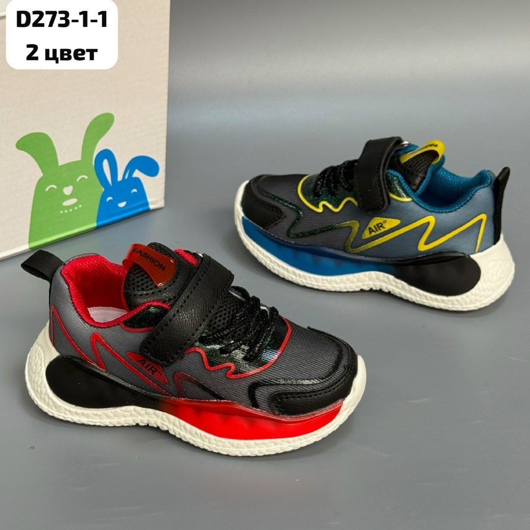 кроссовки для мальчика,детские кроссовки,кроссовки демисезонные детские,кроссовки детские для мальчиков,кроссовки