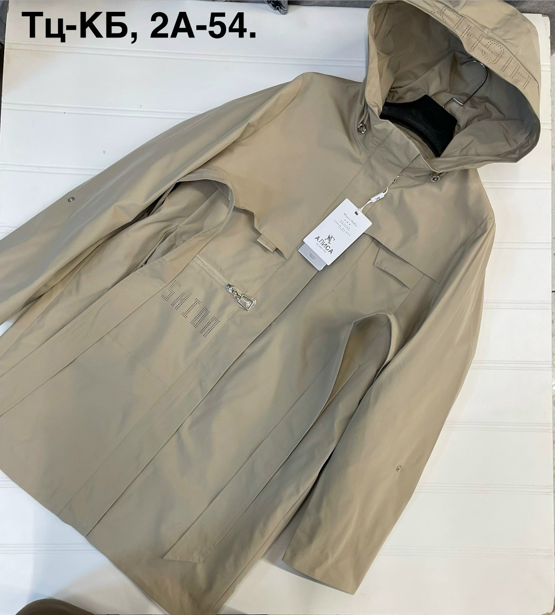 демисезонные куртки,куртка,женская куртка,куртка повседневная,легкая куртка