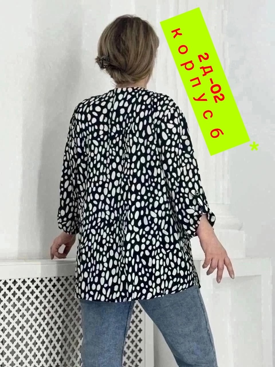 блуза удлиненная,женские блузки больших размеров,блузки женские,женская блуза,рубашка блузка женская