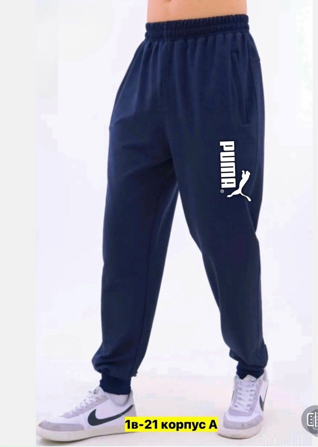 брюки спортивные мужские,спортивные брюки стандартного кроя puma серый,брюки спортивные,серые мужские штаны широкие пума,штаны мужские