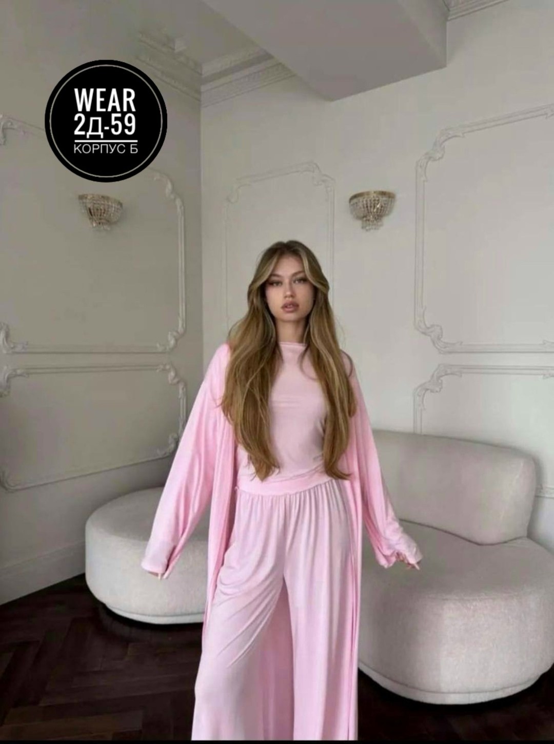 костюм с брюками,трикотажные костюмы,костюм женский брючный,кардиган,костюм тройка женский