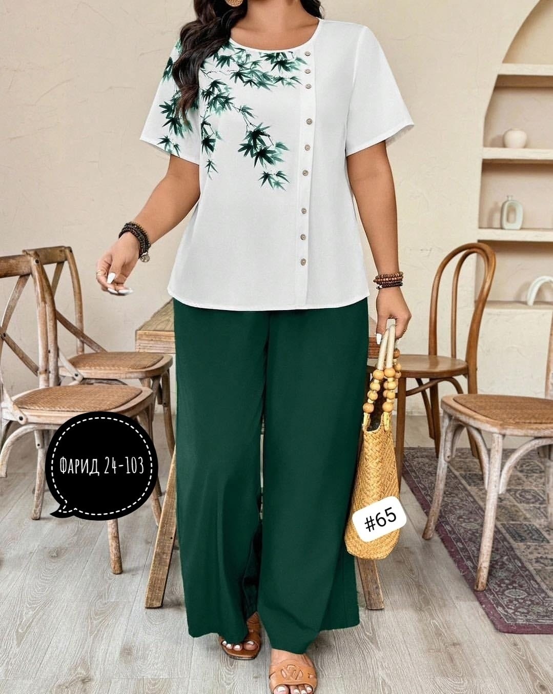 костюм женский,женские костюмы больших размеров,женские костюмы двойка,костюм двойка,брючный костюм больших размеров