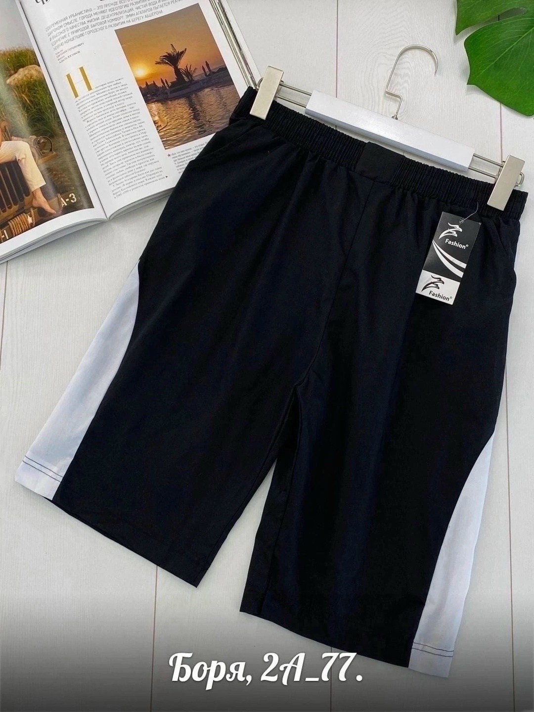 шорты мужские,спортивные шорты,мужские спортивные шорты,шорты спортивные мужские ,шорты бриджи