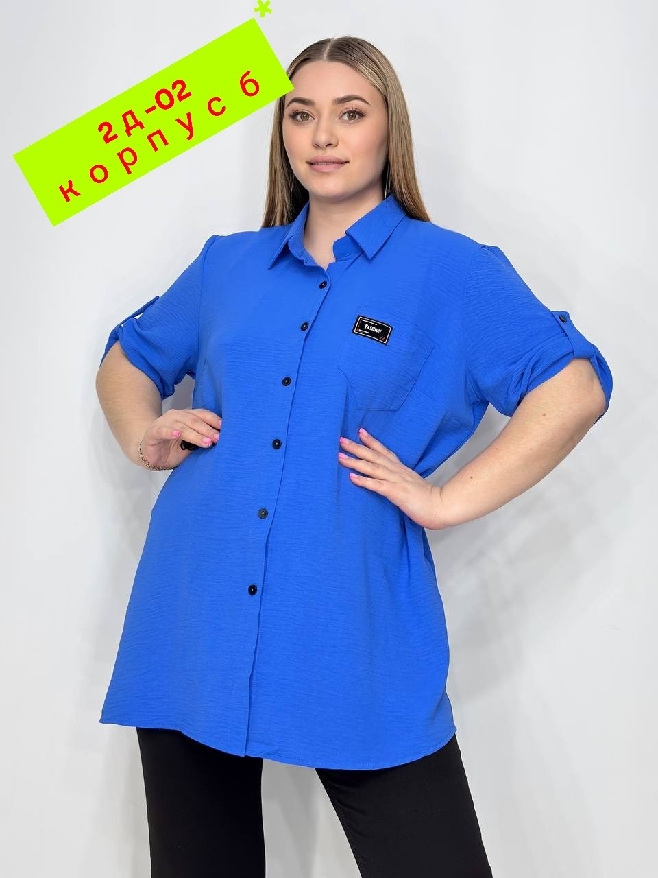 блузка женская,блузка женская модная,блузка больших размеров женская,женская рубашка,рубашка прямого кроя