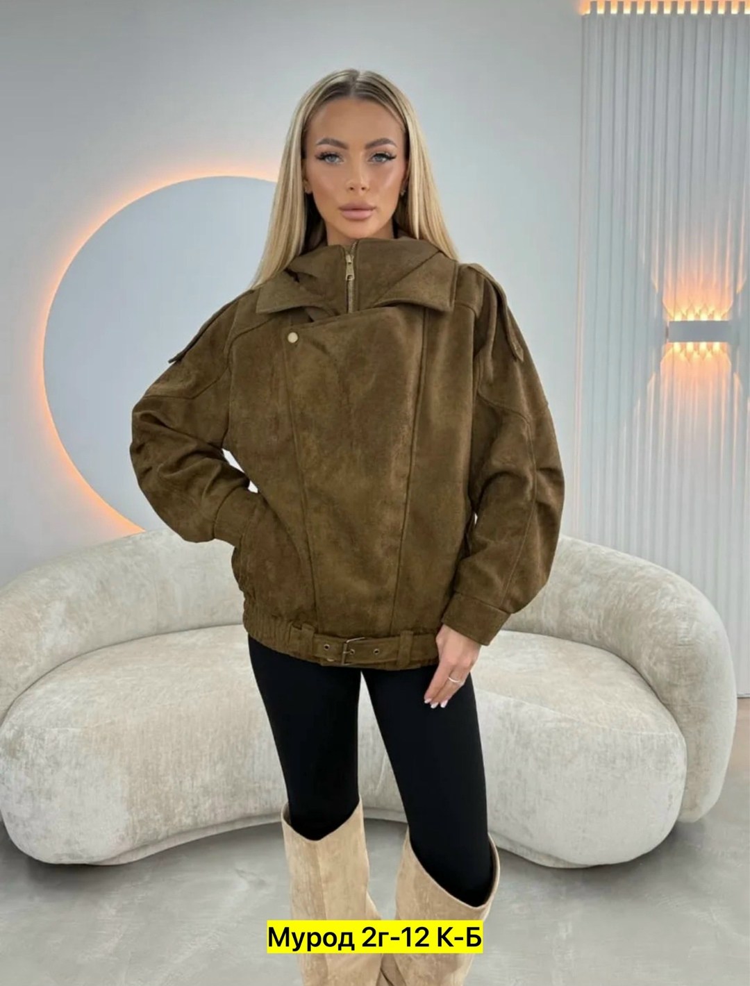 замшевые куртки,куртка женская замшевая,женская куртка,куртка замш,куртка