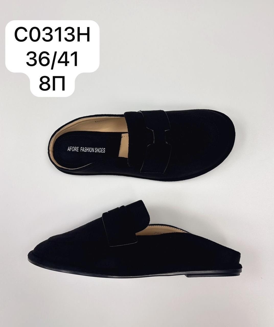 ,мюли женские,женская ,женские лоферы,мюли мужские
