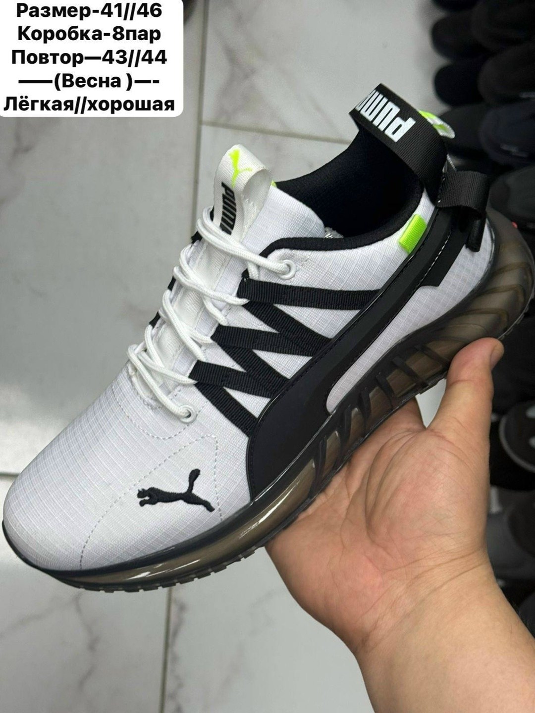 кроссовки мужские puma,puma кроссовки,мужские кроссовки,мужская  кроссовки,спортивные кроссовки