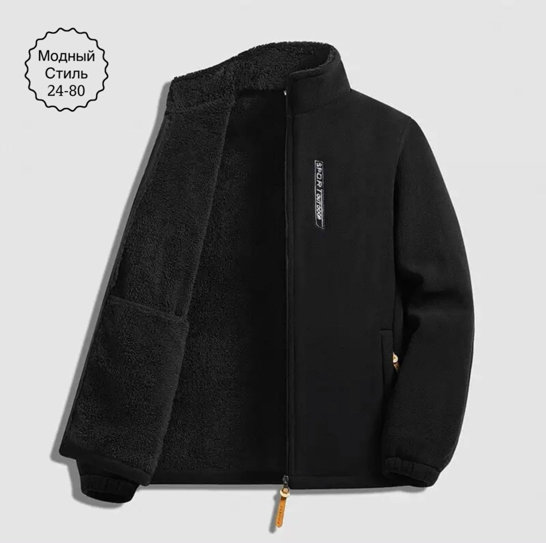 флисовая куртка мужская,флисовая куртка,куртка из флиса,мужская утепленная флисовая куртка polyester,мужская теплая куртка