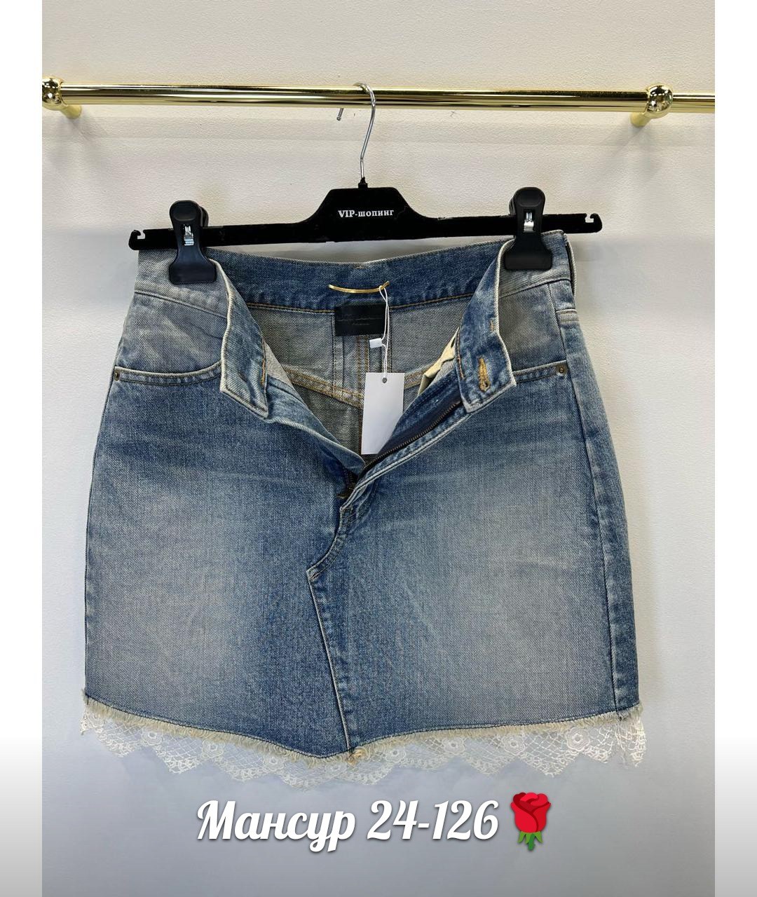 рубашка женская,джинсовая юбка,женская рубашка в клетку,