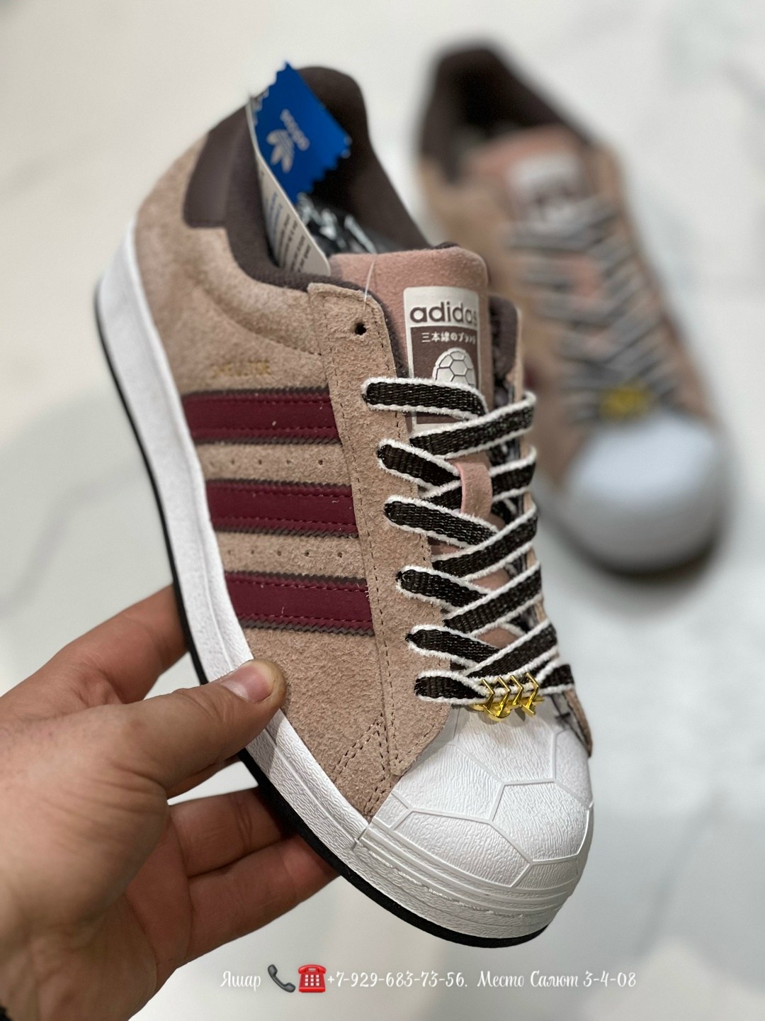 кроcсовки adidas superstar,кроссовки adidas,adidas originals superstar,adidas superstar brown,adidas superstar 80 s