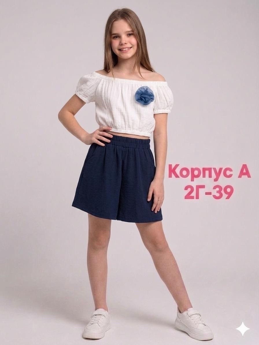 костюм с юбкой для девочки,костюм для девочек,костюм с юбкой,костюм школьный для девочки,детский костюм