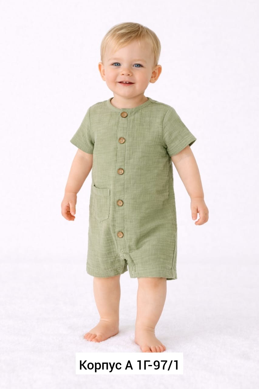 песочник для малыша,песочник для новорожденного,песочник для мальчика,песочник из муслина,песочник комбинезон для малыша