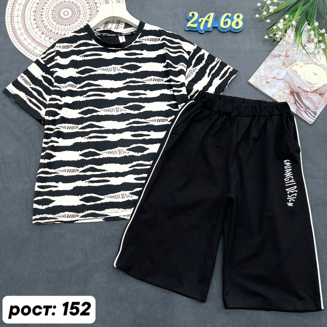 детские костюмы,костюм детский,костюм спортивный для мальчика,костюм,костюм для мальчика