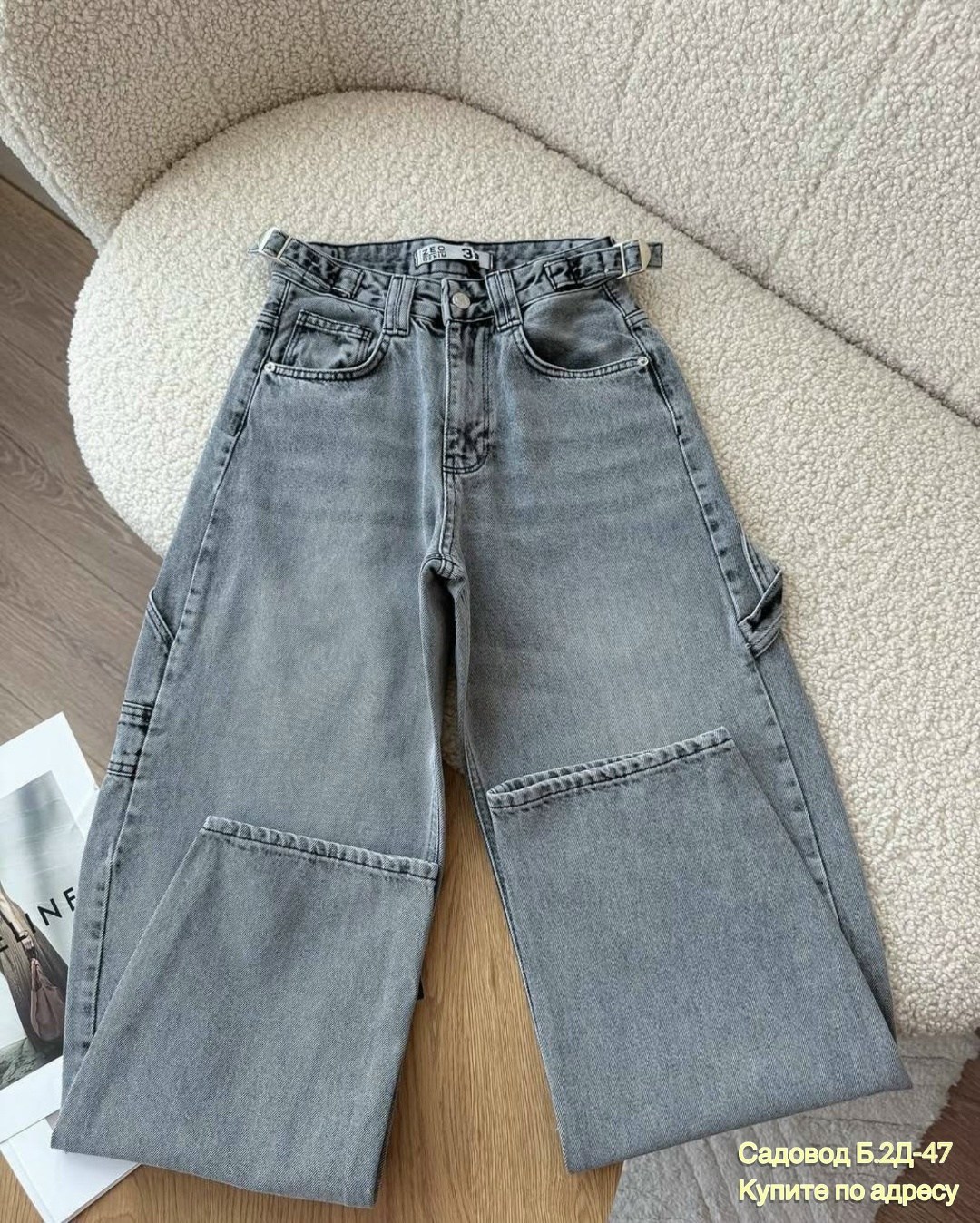 женские джинсы,джинсы,широкие женские джинсы,джинсы брюки,джинсы карго