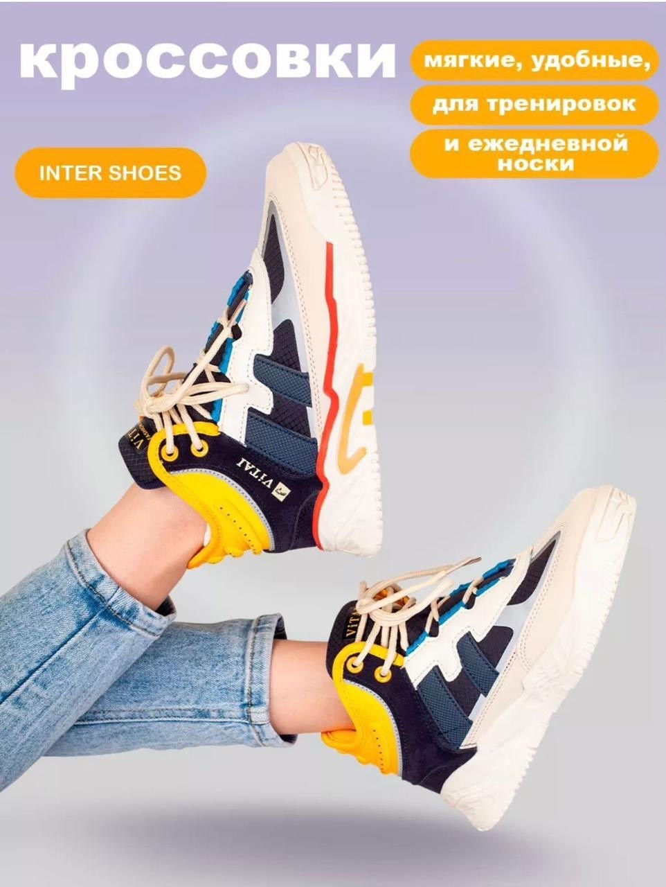 кроссовки,кроссовки adidas,,кроссовки adidas niteball зимние,кроссовки женскиe