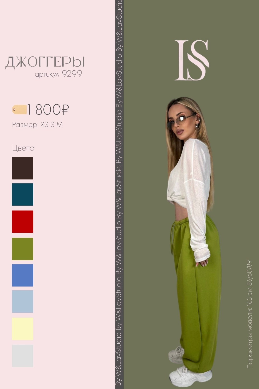брюки палаццо,брюки женские,брюки джоггеры,женские брюки палаццо,зеленые брюки палаццо