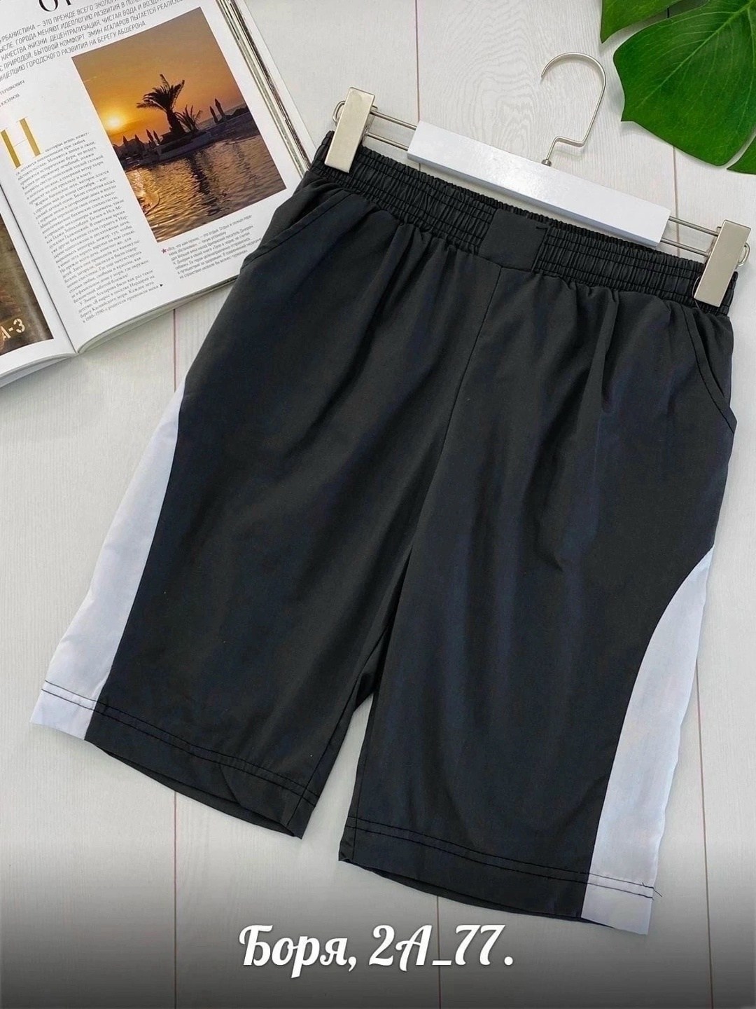 шорты мужские,спортивные шорты,мужские спортивные шорты,шорты спортивные мужские ,шорты бриджи