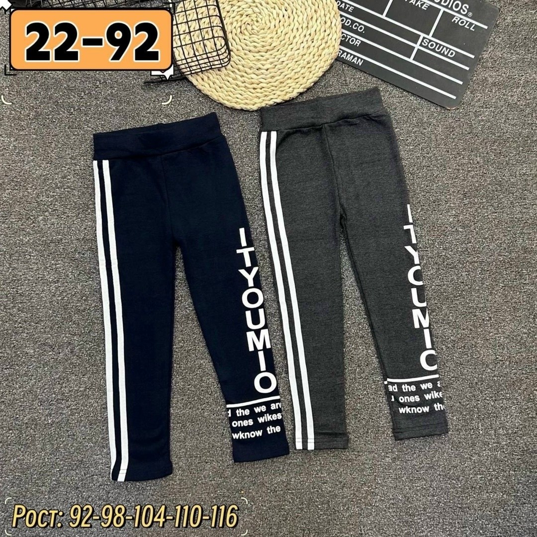 детские брюки,лосины для девочек,штаны для девочек,детские лосины,брюки для девочек