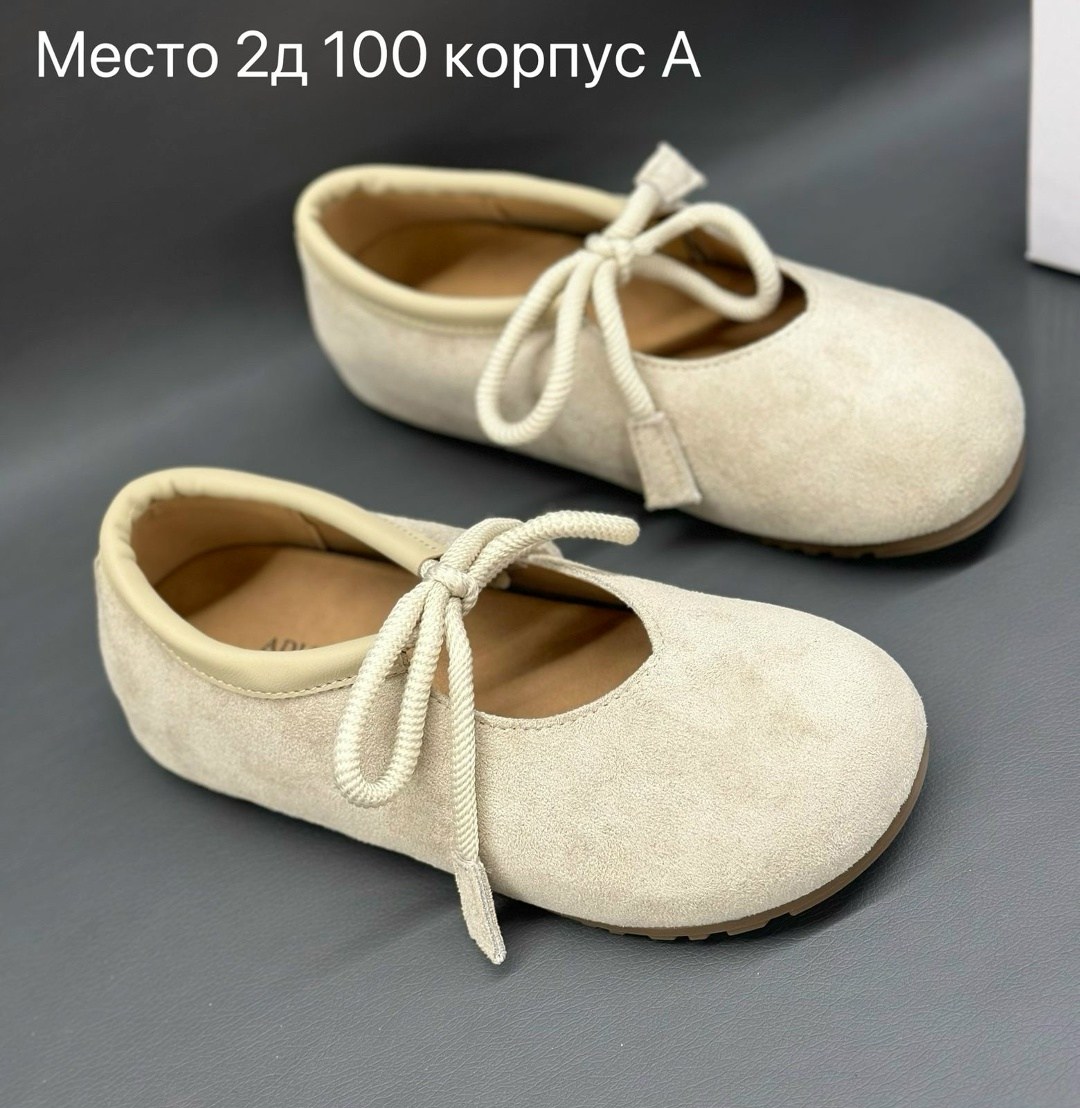 женские балетки,балетки,женская ,кожаные балетки, балетки