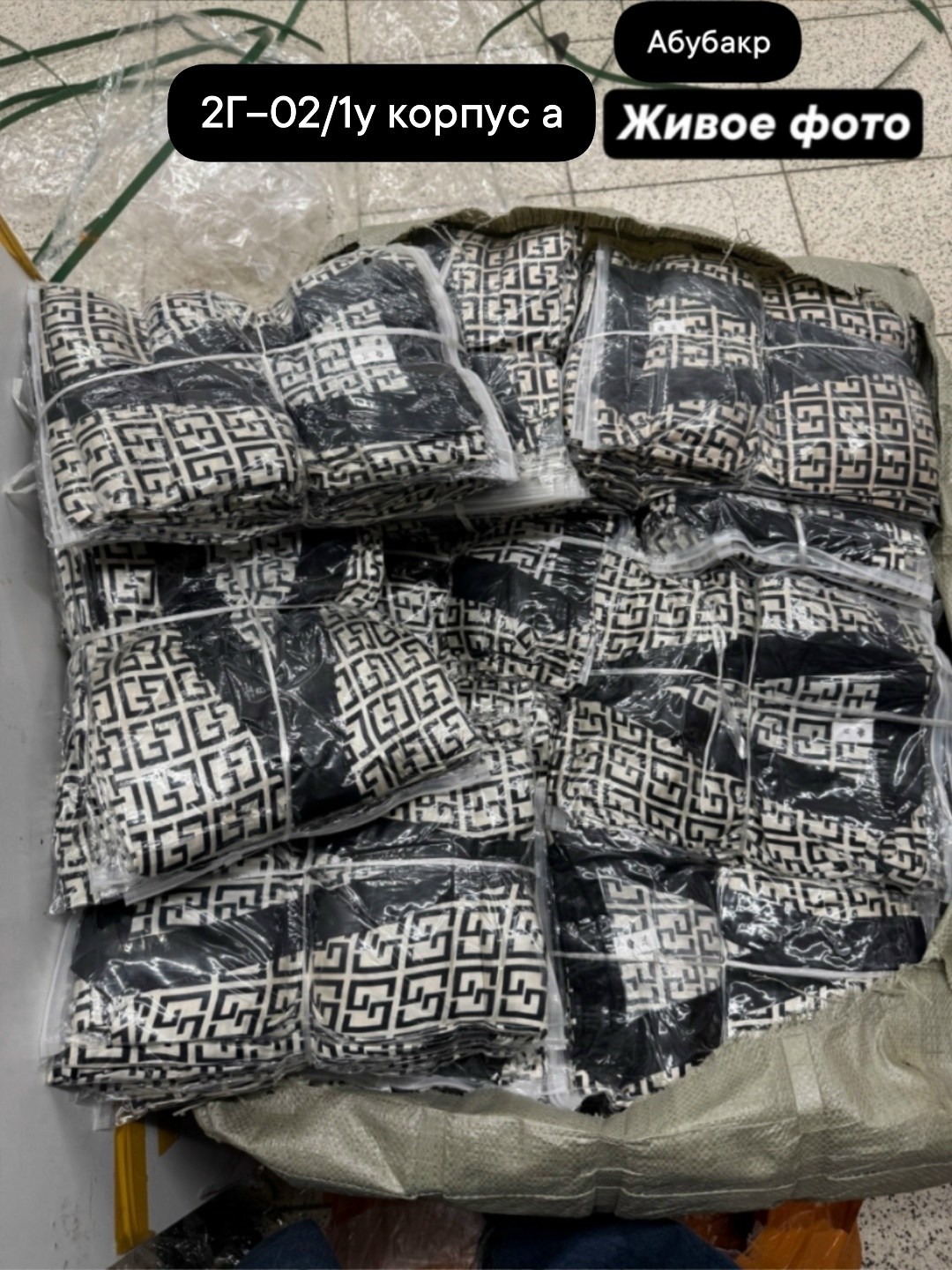 женская пижама,пижама шелковая фенди,пижама домашний костюм,пижама,пижама женская домашняя со штанами