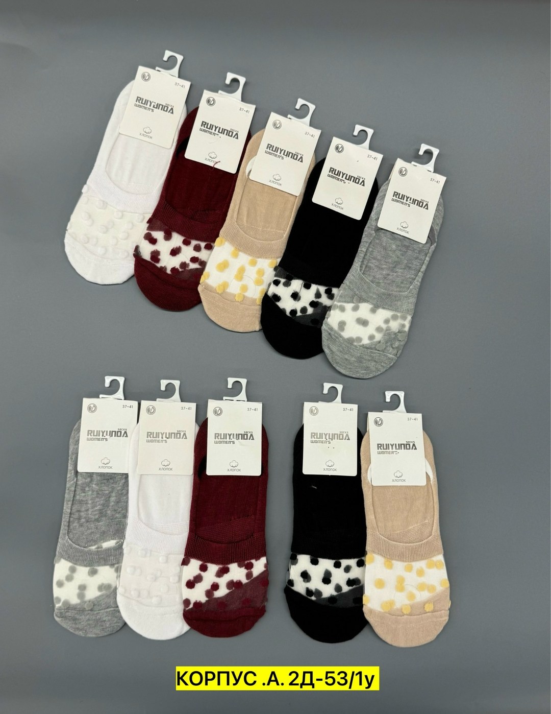 носки женские 10 пар разного цвета,носки женские 10 пар,носки женские,носки женские 5 пар 36-41 turkan,носки комплект