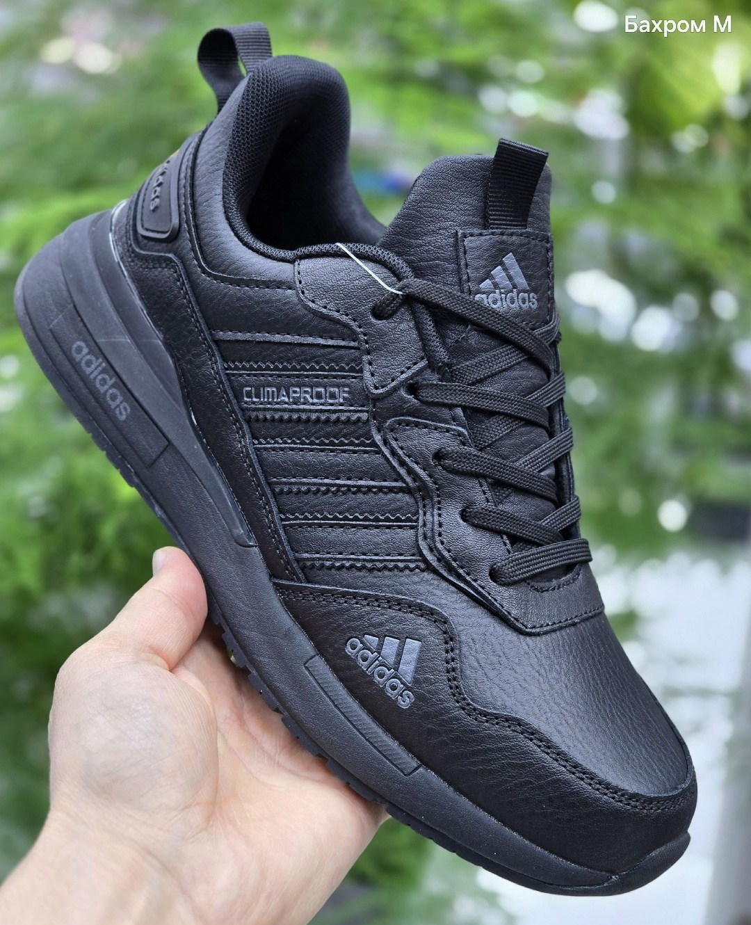 кроссовки адидас кожаные,кроссовки мужские adidas,кроссовки adidas,кроссовки адидас,демисезонные кроссовки adidas