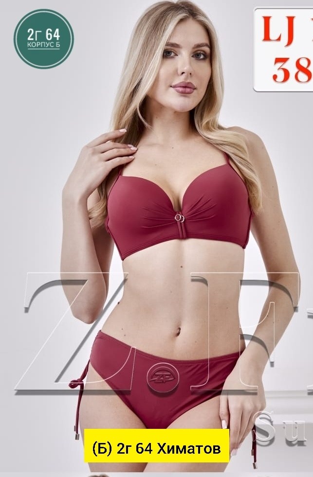 нижнее белье женский комплект,женская нижнее белье,пуш ап бюстгальтер,комплект нижнего белья,бюстгальтер