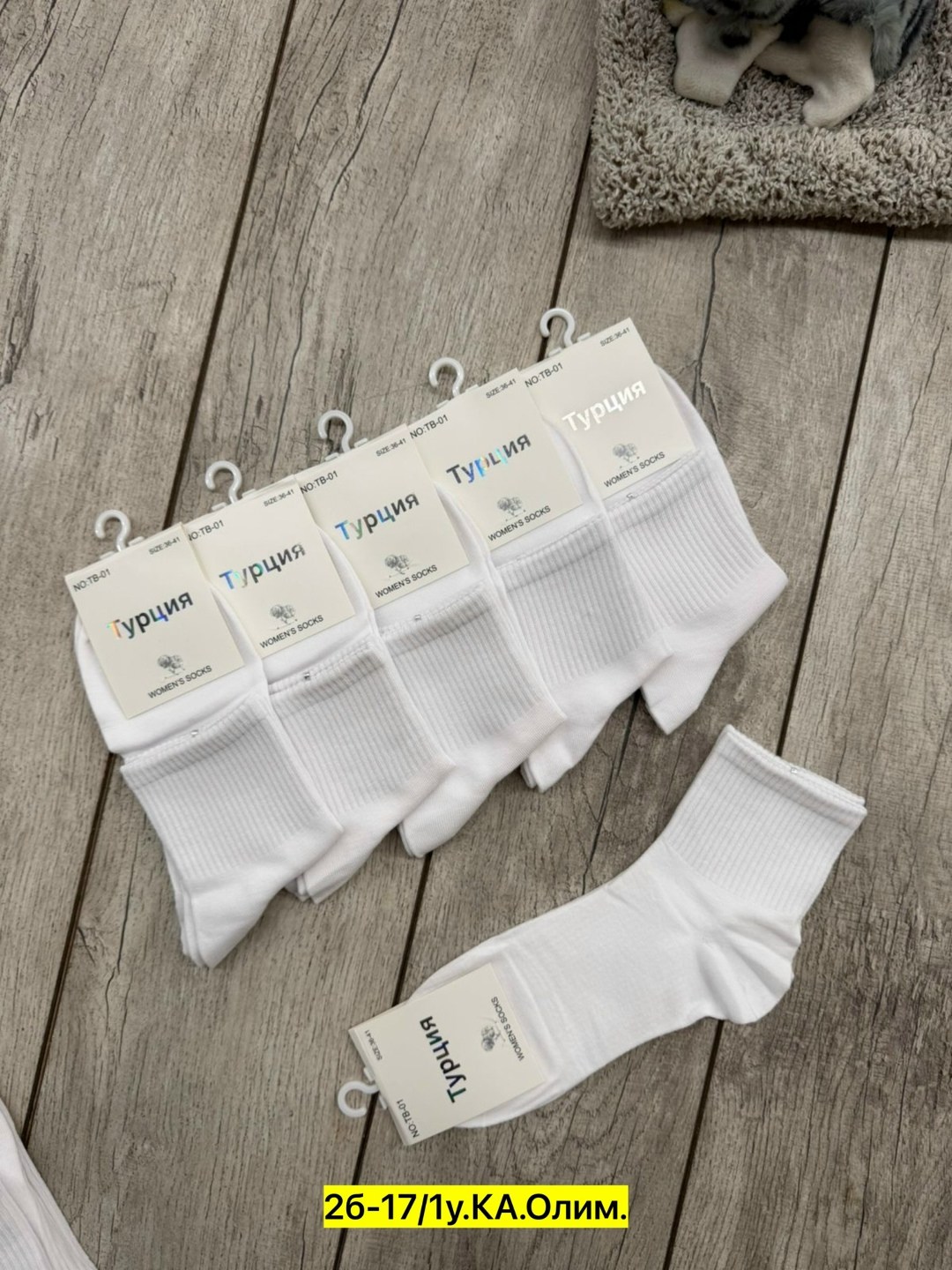 носки женские 10 пар,женские носки,носки женские набор короткие белые,носки женские набор,женские белые носки