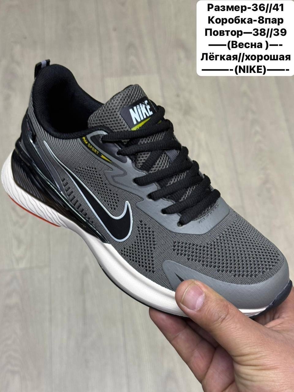 мужские кроссовки nike,кроссовки nike,кроссовки мужские nike летние,кроссовки летние nike,кроссовки nike весна