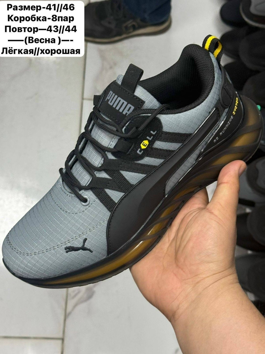 кроссовки мужские puma,кроссовки puma,,спортивная ,спортивные кроссовки